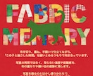 猫・ペットの布コラージュ作品を制作します 写真から布と手縫いでペットアート制作 イメージ3