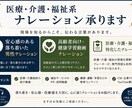 元司会20年｜信頼感あるナレーションを届けます 「感動が伝わる声」「温かい・安心感・信頼感」 イメージ1