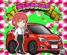 バイク・車をデフォルメイラストをお描きします アイコン・キラキラステッカーに印刷も可能です イメージ4