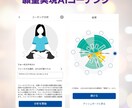 オーラ診断・波動調整Healyヒーリーで整えます 見えないエネルギーを整えて、毎日をもっと軽やかに。 イメージ6