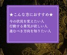 龍神オラクルカード3枚引きリーディング鑑定します 占い/お悩み/カウンセリング/心理学 イメージ2