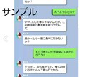 夢BAND、なりメ承ります 二次元～三次元、3L対応しております！ イメージ3