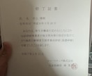 仕事のやる気が出ない・将来の不安を聞きます 会社の人間関係で疲れた心のモヤモヤ。吐いて楽になりませんか？ イメージ3