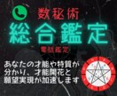 宇宙から与えられたあなたの天命を教えます 才能と特性を活かして豊かに生きる！本来のあなたの持つ金脈は？ イメージ1
