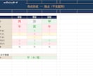 算命学の命式・鑑定書を全自動生成します 手計算ゼロ。全機能込みで追加オプション不要 イメージ3