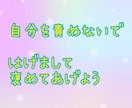 心や気持ちの整理をしたい方に寄り添い、応援します 1週間お試しで自分の気持ちの吐き出しをしてみませんか？ イメージ6