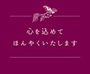 心を込めて、翻訳のお手伝いをいたします 英⇔日 お気軽にご相談ください！ イメージ1