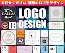 5つの案から選べる！理想のロゴを作ります ロゴの作成をした事が無い方でも安心のヒアリング体制です イメージ1