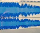 音楽を繋げたり短縮したりします！！！！ イメージ1