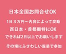 日本人が中国語/英語の展示会通訳します ココナラ取引件数100件超/資格有/翻訳学校修了/翻訳業務も イメージ2