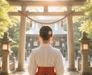 結婚生活|夫（妻）との夫婦関係性の相性を視ます 夫（妻）の本音と離婚すべきか関係を修復する未来なのか イメージ4