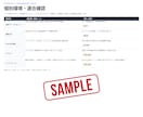 SwitchBotの無駄買いを防ぐ診断をします SwitchBot歴4年・30製品の実体験から最適構成を提案 イメージ10