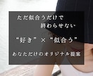 起業女子は必見！魅せる集客で売上に繋げます 見せ方を変えるだけで売上も信頼も自然に伸びていく イメージ5