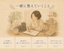 猫と暮らす人へ、香りホームケア個別相談承ります アロマ3種サンプル付きで、香りを実際に体験いただけます！ イメージ3
