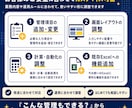 在庫・入出庫管理ツールをExcelで作成します 商品登録・在庫計算・発注アラートまで自動化 イメージ6