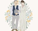 モニター価格☆優しい印象のイラストを描きます ウェディングボードや、プレゼントにもいかがでしょうか イメージ2