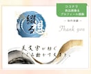 心を掴むWEB画像で集客をお手伝いします バナー/ヘッダー/SNS/商品画像/アイキャッチ イメージ6