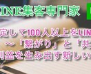 SNS集客のお悩み解決いたします 手っ取り早く集客できるようになりたい方　SNS集客コンサル イメージ1