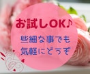 1人で抱え込み、気持ちが辛い…お話相手になります 話したい｜聞いて欲しい｜身近な人に言えない｜愚痴りたいetc イメージ1