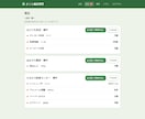 業務の面倒な手作業、ツールやシステムで自動化します Excel・スプレッドシート,Webシステムもお任せください イメージ3