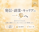介護職・ケアマネの経験を強みに変えます 発信・副業・キャリアを一緒に整理します イメージ4