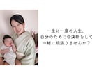 1ヶ月【6日間デトックス＋体質診断】サポートします ファスティングに興味あるけど、完全に食べないのは自信ない方へ イメージ10
