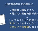 サクッとつくれるインスタ投稿テンプレ提供いたします 忙しい人が隙間時間で投稿するためのテンプレ15枚セット イメージ9