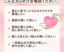50代・60代限定！周りには話せないお悩み聞きます 離婚/介護/親との同居/家庭の悩み…同世代女性が寄り添います イメージ4