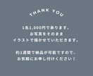シンプル似顔絵♡ゆるかわな線画イラスト描きます 修正無制限！小物無料！画像そのままイラストにします イメージ6