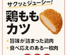 修正無制限　コンビニ売場で使えるPOPを作成します 現場目線で「3秒で伝わる」POPを作成します。 イメージ3