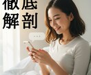 5名限定　もう一人で泣かないで！いつでも話せます 不安な夜を過ごすか、安心して眠るか決めるのはあなた自身です イメージ1