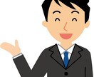 就職・転職など今後のキャリア形成のご支援致します キャリアエージェントではなく相談者としてサポートします！ イメージ1