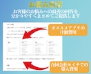 Shopifyでのお悩み解決します 配送を楽にしたい・アプリを知りたいなど何でもご相談ください イメージ3