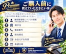 経験豊かなミドル男性が言いにくい電話代行を致します 言えない電話を、任せられる電話へ！様々なご連絡に対応致します イメージ2