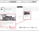 WeChat公式アカウント開設代行いたします 運営代行あり。運営代行のみをご希望の方は別途ご連絡ください！ イメージ5