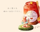 永く愛せる、物語のある手描きロゴを制作します 絵本の1ページのように印象に残るロゴを制作しています。 イメージ2