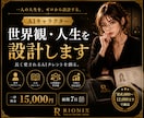 AIキャラクターの世界観・人生を設計します 長く愛されるAIタレントをゼロから設計します イメージ1