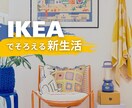 インスタ投稿・ハイライトロゴ作成します 高品質の投稿作成はお任せ下さい!! イメージ2
