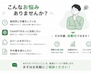 ChatGPT向けMCP・AppSDKを開発します ChatGPTから利用できるツールを開発します。 イメージ2