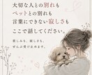 あなたにも、泣ける場所を作ります 泣いていい頑張らなくていい。素直なあなたでいてください。 イメージ3