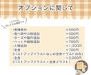 好感度UP！パッと目を引くゆるかわアイコン描きます SNS、ブログ、挿絵に！ふんわり可愛いイラストで注目度UP！ イメージ6