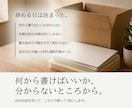 引き継ぎ書｜担当業務をA4 1枚にまとめます 退職・異動が決まった方へ。分厚い資料は作りません イメージ2
