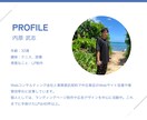 5名様限定価格！低コストでプロ仕様のLPつくります WordPress、STUDIOで簡単カスタマイズ可能なLP イメージ6