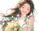 心の声ぜひ聞かせてください♡お待ちしてます たった1分でも。どんな話でも受け止めます♡ イメージ1