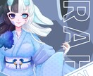 IRIAMのデジタル素材を制作します 唯一無二の素材を提供することを約束します！ イメージ5