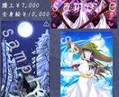 修正回数無制限!ポップな雰囲気のイラスト描きます 歌ってみた、個人用、立ち絵等幅広く制作致します！ イメージ3