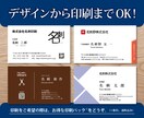 名刺のデザイン☆印刷までサポートします あなたのビジネスに最適な1枚をお届けします イメージ1