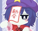 Vtuber向け！ポップなデフォルメ描きます アイコン、おはV、サムネ、グッズにもピッタリ イメージ9