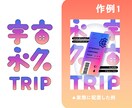 当日〜２日で納品◎各種ロゴ制作します 【最短当日】番組ロゴ、お名前ロゴ、タイトルロゴなど可◎ イメージ1