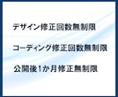誰でも編集できるWordPressサイト制作します 最短1週間、低価格で制作します。 イメージ2